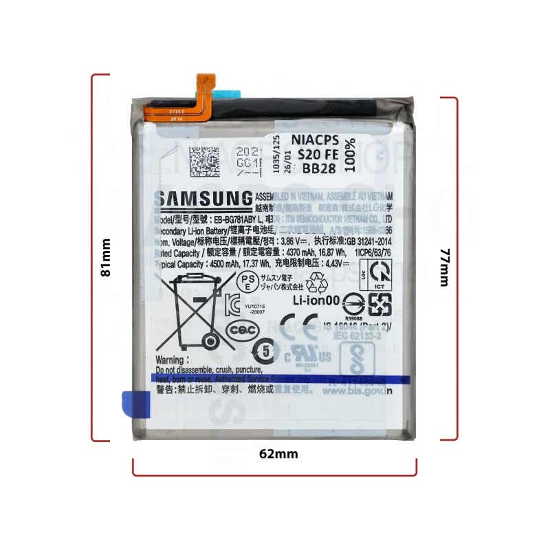 باتری گوشی سامسونگ /Samsung S20fe(G780)_EBBG781ABY(5000mAh) کیفیت100%ORG