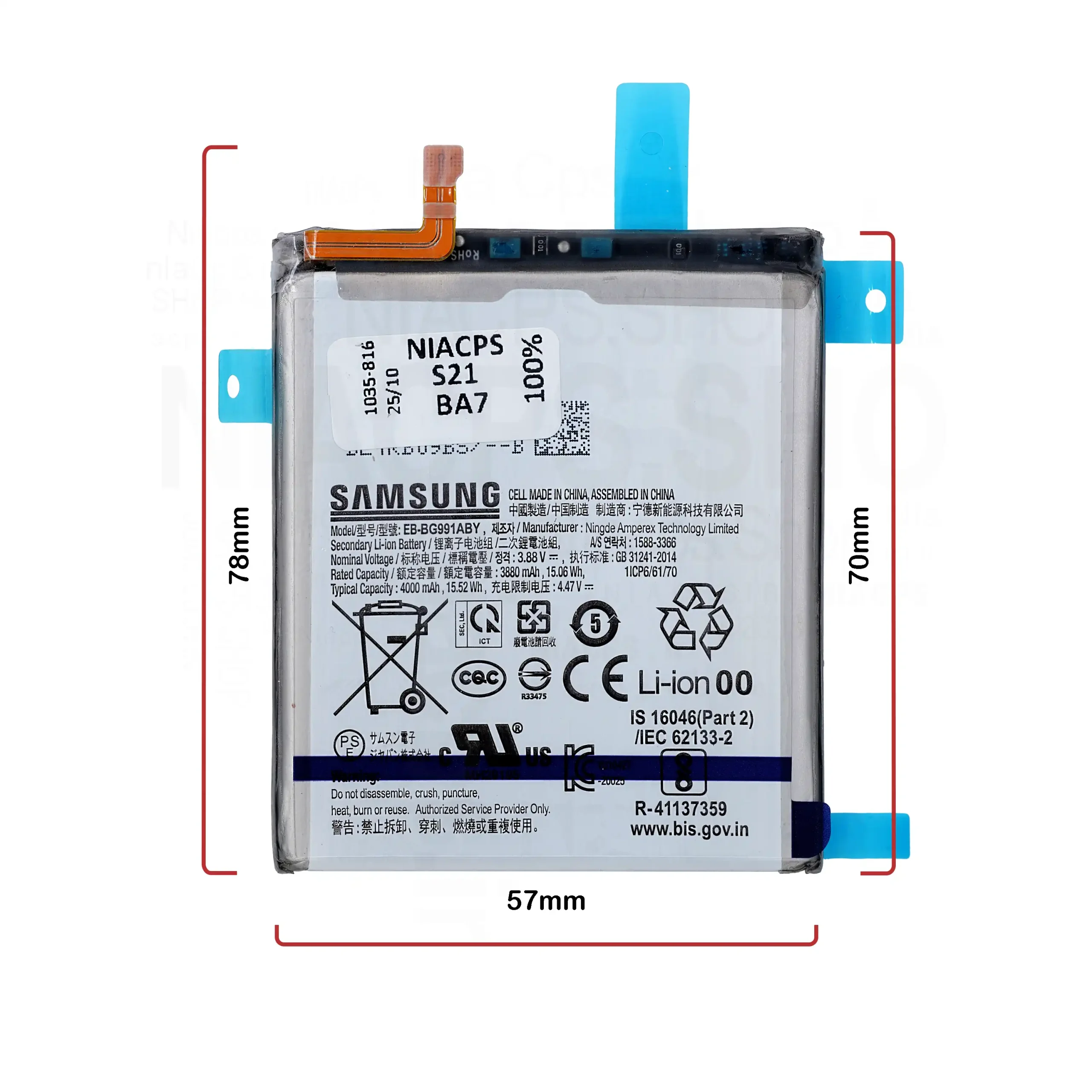 قیمت خرید باتری سامسونگ S21 5G(g991)-EBBG991ABY(4000mAh) کیفیت100%اورجینال