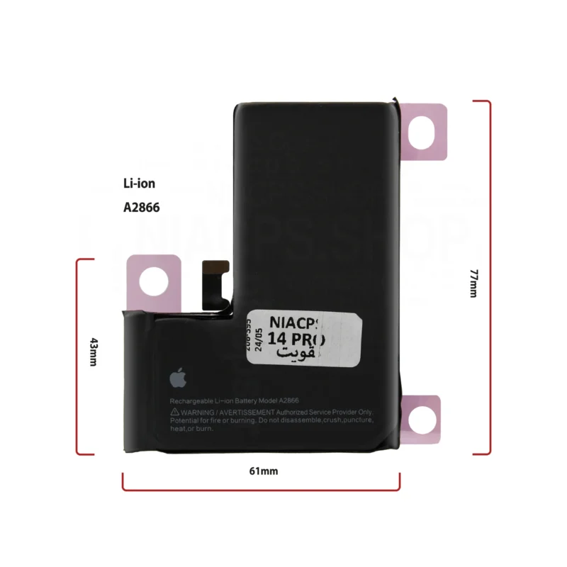 باتری گوشی آیفون 14 پرو