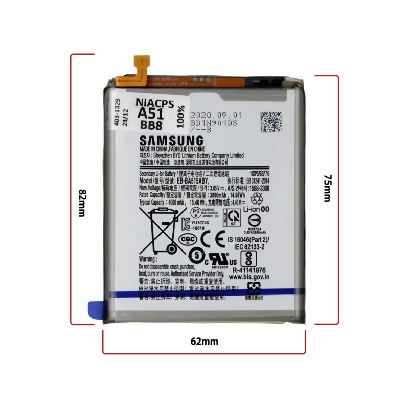 باطری گوشی سامسونگ A51-A515