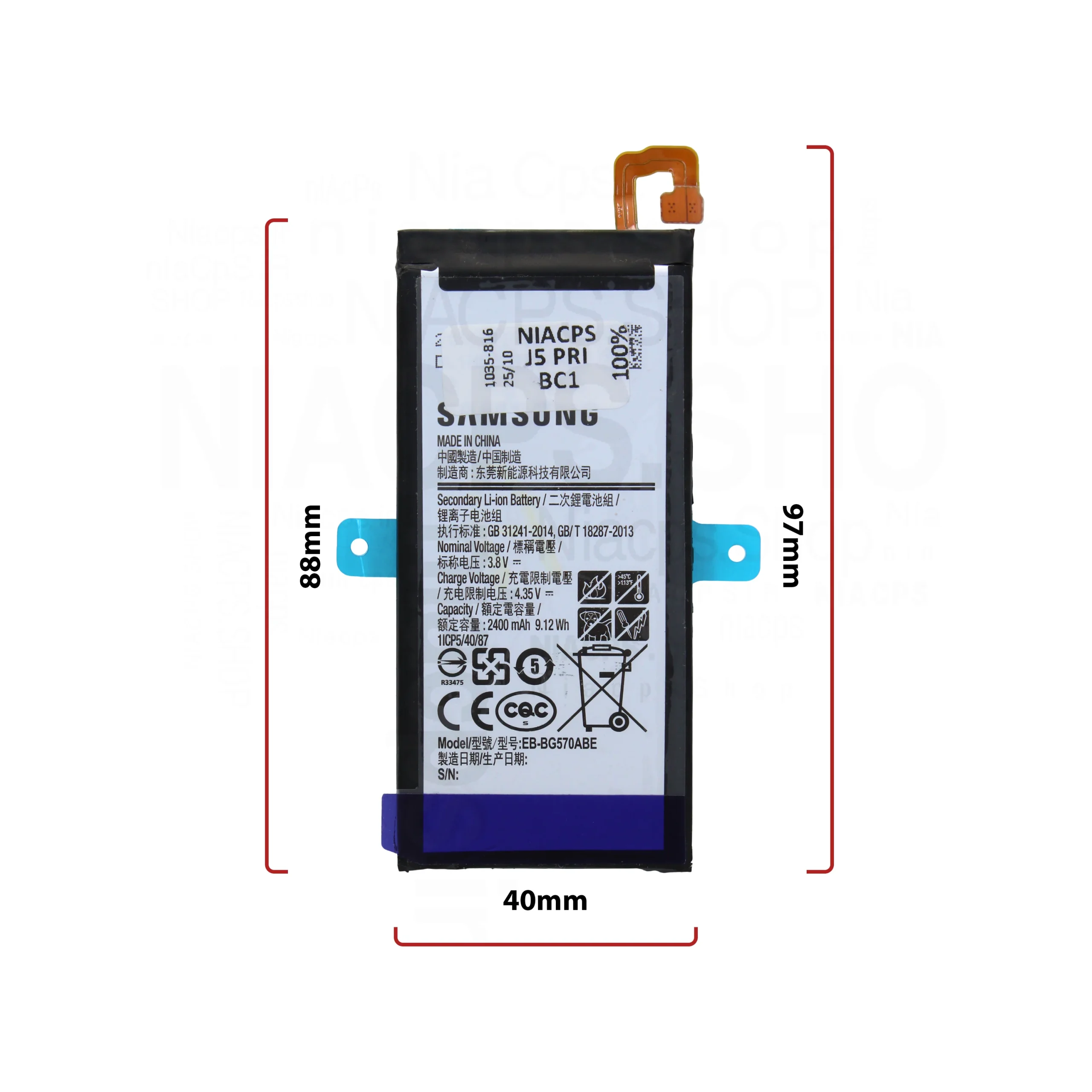Battery SAMSUNG J5Prime-(G570-) 100%ORG قیمت و خرید باتری موبایل مدل گلکسی J5Prime(G570) اورجینال 100%