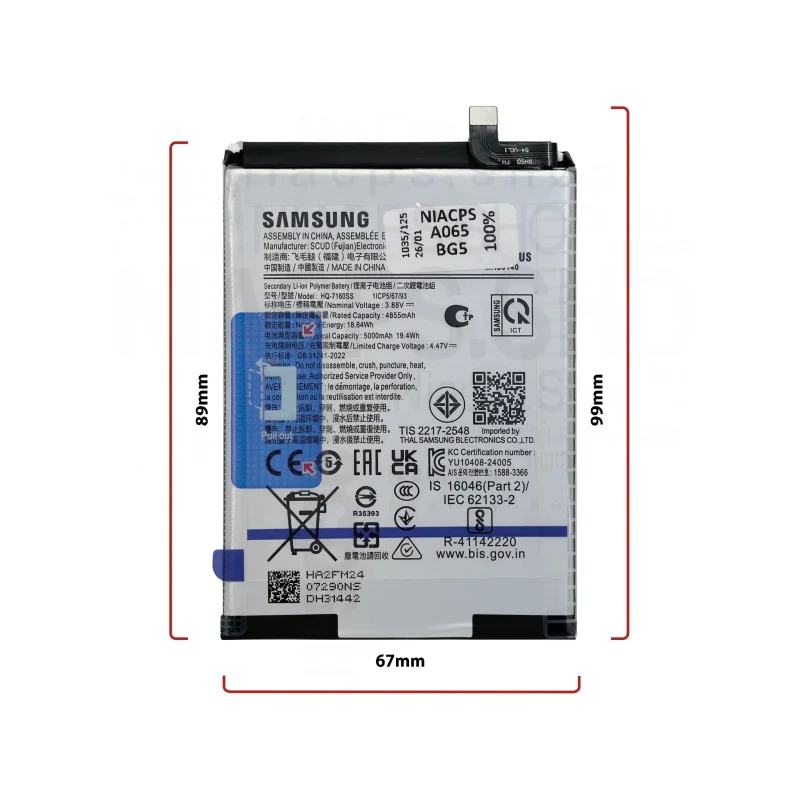 قیمت خرید باتری سامسونگ/Samsung A06(a065)_HQ_7160SS(5000mAh) اورجینال100%